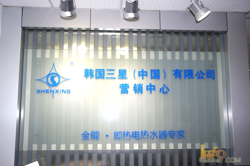 低成本高收益 即熱式企業(yè)需把握網(wǎng)絡(luò)營銷策略
