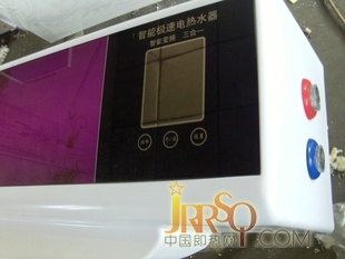 廠家直銷即熱智能速熱三合一儲水式熱水器泰佳牌-T3熱水器批發(fā)