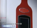 美年華即熱式電熱水器廣告片 (1147播放)