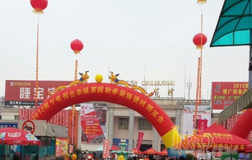 格林姆斯 南寧幸福家園聯(lián)盟建材博覽會完美落幕