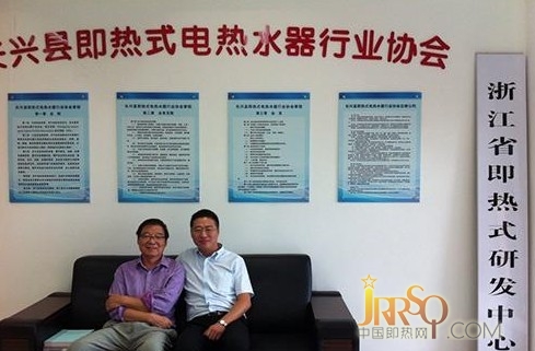 長興電熱水器協(xié)會攜手慧聰 共促產(chǎn)業(yè)鏈發(fā)展