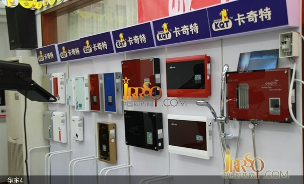 即熱式電熱水器企業(yè)發(fā)展要留的住經(jīng)銷商