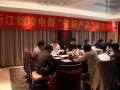 德恩特又有三款產(chǎn)品獲省部級(jí)新產(chǎn)品 (4)