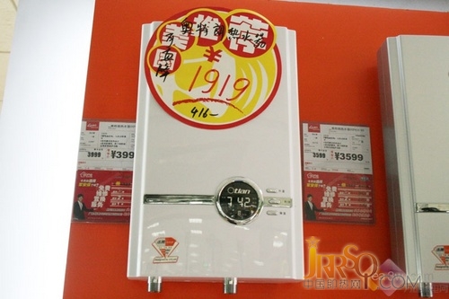 暴降1919元 奧特朗熱水器破價格底線