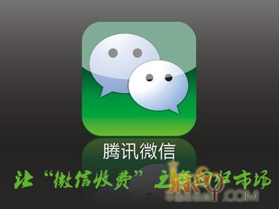 即熱式電熱水器借助“微信”平臺(tái)尋求更廣闊市場(chǎng)
