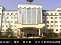 碧波爾企業(yè)介紹篇 (1640播放)