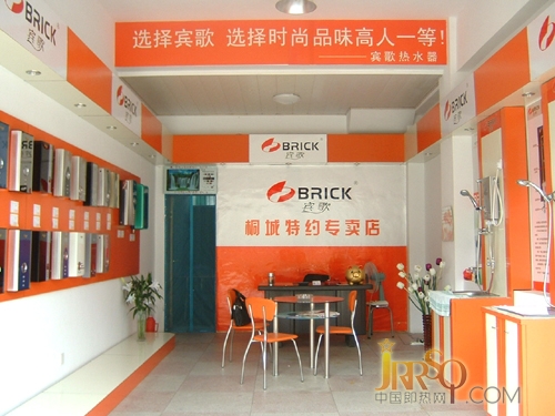中小型即熱式電熱水器企業(yè)需能屈能伸