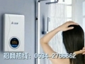 藍(lán)湖磁能即熱式電熱水器 安全熱水器專家 (1086播放)
