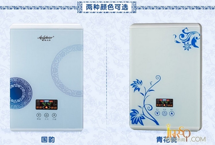 青花瓷 即熱式電熱水器