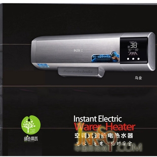智能控制 速熱式電熱水器DM-S1 報(bào)價(jià)2178元