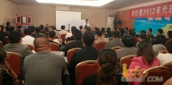 熱仕度2013年代理商大會暨新品發(fā)布會圓滿結(jié)束