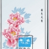 即熱式電熱水器-花開富貴
