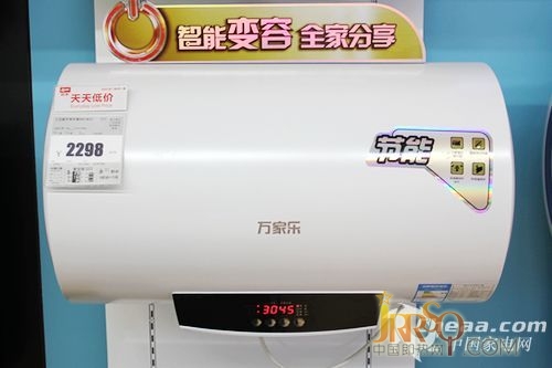 新品上市 萬(wàn)家樂熱水器D50-HG7C推薦