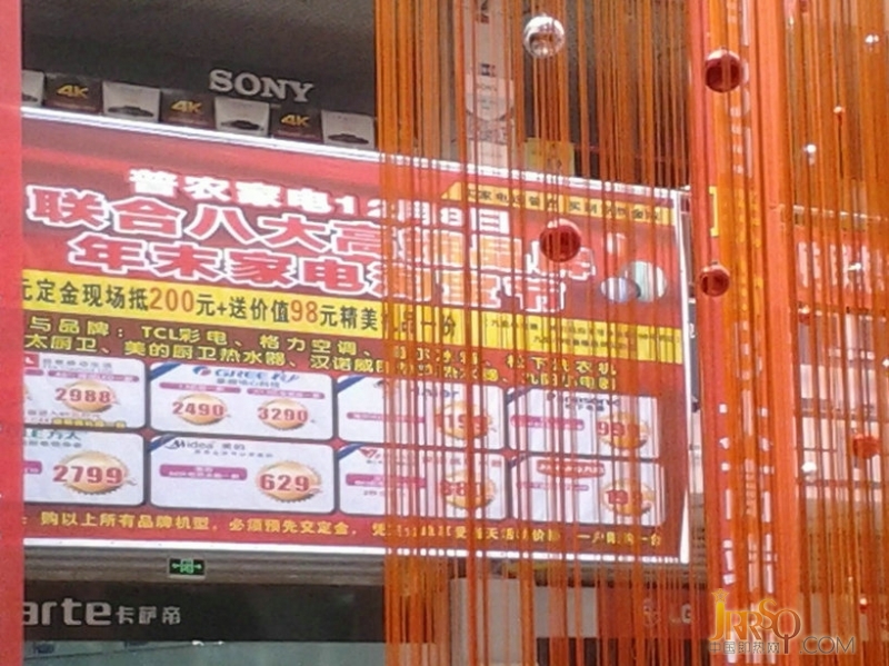 衢州普農(nóng)家電年末淘寶節(jié)漢諾威熱水器突破400臺(tái)