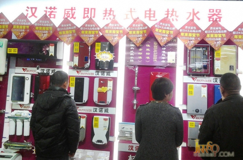 衢州普農(nóng)家電年末淘寶節(jié)漢諾威熱水器突破400臺(tái)