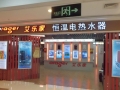 河南鄭州代理商的專賣店進駐丹尼斯天地 (2)