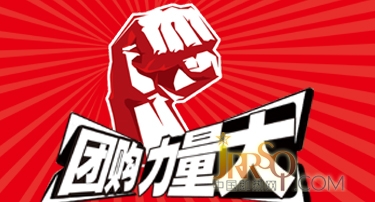 即熱式電熱水器企業(yè)需挖掘創(chuàng)新團(tuán)購(gòu)