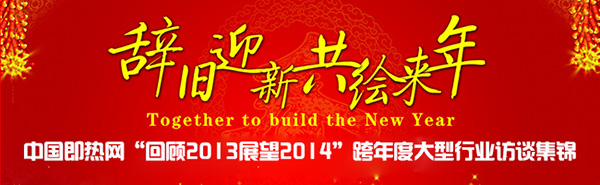 今天我們中國即熱網(wǎng)就走進一家不同凡響、做的有聲有色的即熱式電熱水器企業(yè)——海鹽美斯迪電器有限公司，對美斯迪李總進行了專訪，李總為我們介紹了企業(yè)生存之道