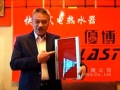 吳孟達代言優(yōu)博即熱式熱水器 (2044播放)