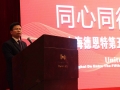 上海德恩特第五屆全國經(jīng)銷商年會(huì)暨新品發(fā)布會(huì) (2007播放)
