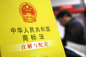 新商標(biāo)法對(duì)即熱式行業(yè)產(chǎn)生的沖擊及影響