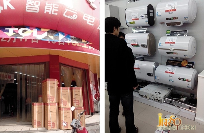 碧波爾即熱式電熱水器“年終大盛惠”全面啟動
