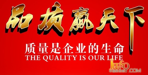 保證產(chǎn)品質(zhì)量是即熱式企業(yè)發(fā)展的關(guān)鍵