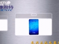 央視打造捷恩特3秒即熱式電熱水器 健康你我他 (1324播放)