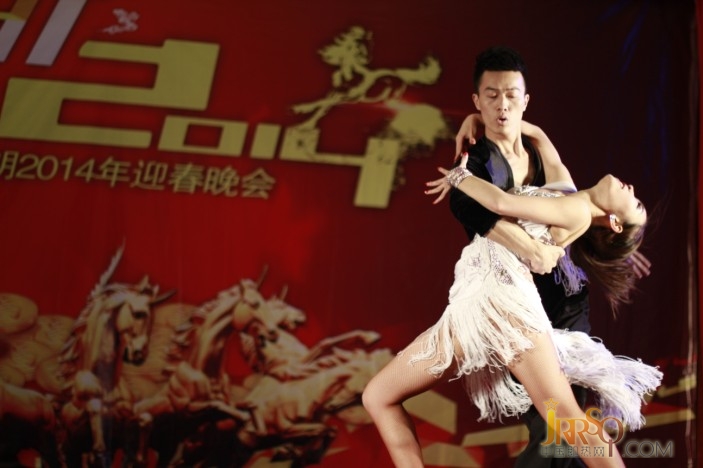 轉折2014奧特朗年度頒獎典禮暨迎春晚會隆重舉行