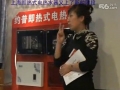 約普速熱式電熱水器產(chǎn)品的實(shí)際使用效果 (1236播放)