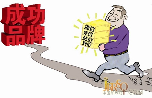 即熱式電熱水器加強(qiáng)品牌建設(shè)需落實(shí)品牌定位