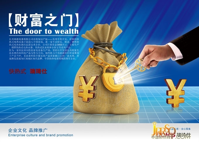 發(fā)揮青年骨干作用 促進(jìn)企業(yè)健康發(fā)展——瑞琦仕即熱式電熱水器團(tuán)支部工作成效顯著