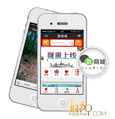 微商城 讓企業(yè)微信營(yíng)銷的終極目標(biāo)得以實(shí)現(xiàn)