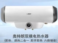 奧特朗HDSF402廣告片 (1595播放)