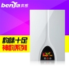 即熱式電熱水器BY-E8500酒韻白