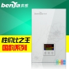 即熱式電熱水器BY-D8800銀荷