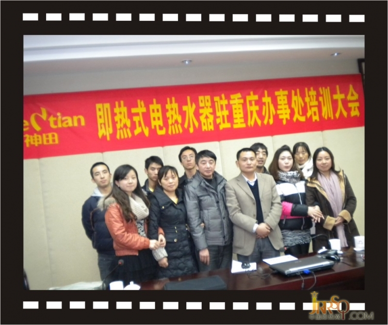 強(qiáng)化企業(yè)內(nèi)部力量 神田即熱式電熱水器開展重慶蘇寧賣場導(dǎo)購培訓(xùn)會(huì)-中國即熱網(wǎng)