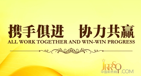 2014即熱式電熱水器企業(yè)和經(jīng)銷商實(shí)現(xiàn)雙贏