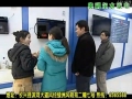 奧利爾熱水器宣傳 (1228播放)