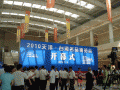 奧利爾水家電閃亮天津臺灣名品博覽會 (2)
