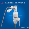 可熱樂品牌 品質保證梅州誠招代理商4008081008
