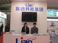 2014年聯(lián)創(chuàng)廚衛(wèi)電器重現(xiàn)順德展會 (4)