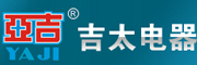 亞吉