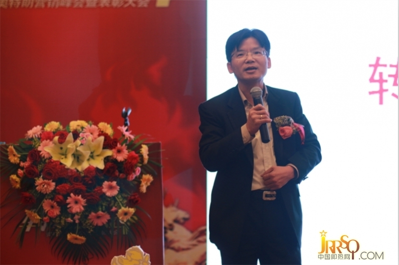 轉(zhuǎn)折2014奧特朗即熱式電熱水器營(yíng)銷峰會(huì)暨表彰大會(huì)勝利召開-中國即熱網(wǎng)