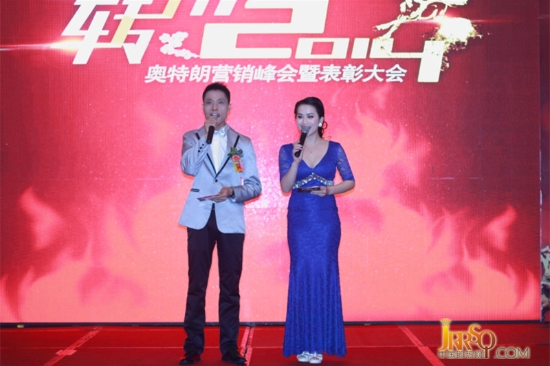 轉(zhuǎn)折2014奧特朗即熱式電熱水器營(yíng)銷峰會(huì)暨表彰大會(huì)勝利召開-中國即熱網(wǎng)
