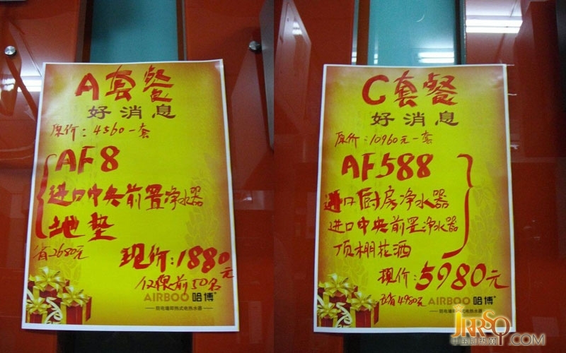 哈博即熱式電熱水器齊齊哈爾專賣店免費試用活動圓滿成功 中國即熱網(wǎng)