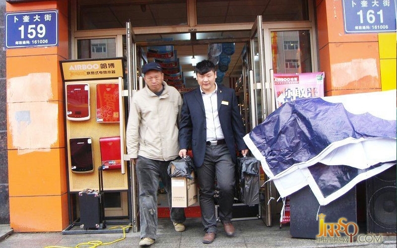 哈博即熱式電熱水器齊齊哈爾專賣店免費試用活動圓滿成功 中國即熱網(wǎng)