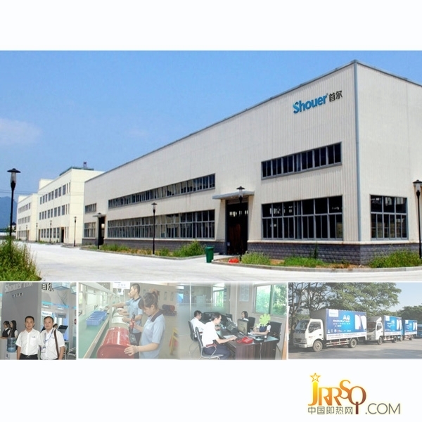 中山市首吉電器有限公司，是深圳市首爾電器有限公司因發(fā)展需要