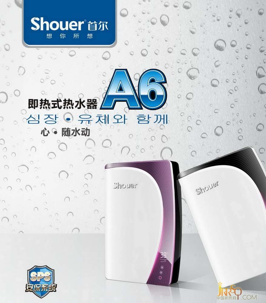 中山市首吉電器有限公司，是深圳市首爾電器有限公司因發(fā)展需要，為了進一步拓展市場