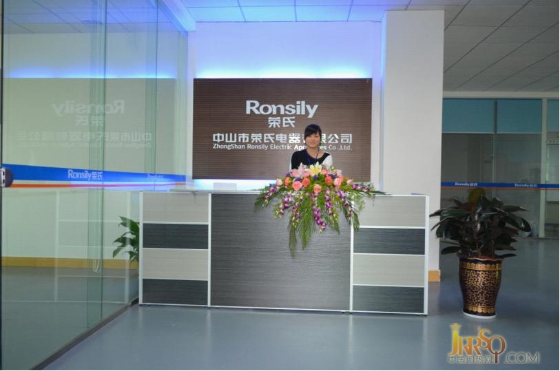 中山市榮氏電器有限公司座落于中山市火炬高新科技開發(fā)區(qū)訊通工業(yè)園，是一家專業(yè)從事研發(fā)、生產(chǎn)、銷售和服務為一體即熱式電熱水器、速熱式電熱水器的企業(yè)。